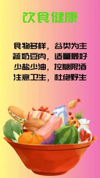 御豆_如何提升你的健康饮食?