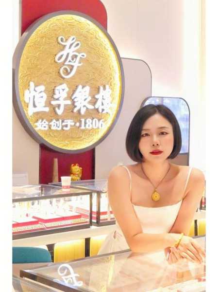 恒孚银楼_打造你心仪的银饰选择