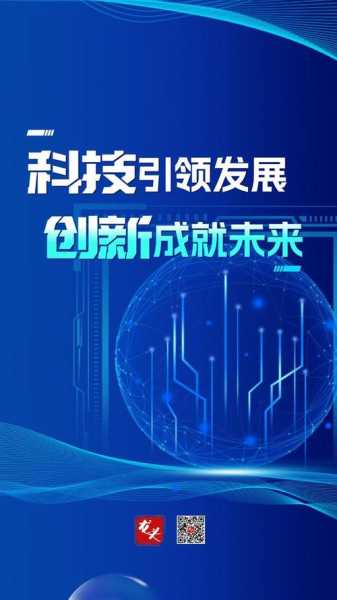 惊雷科技_引领未来科技的创新之路