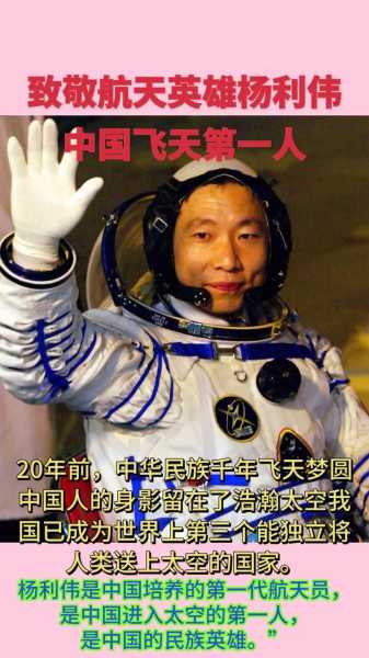 扬利伟_探索其成功背后的故事