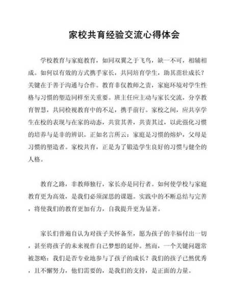 文心阁论坛_如何参与与交流心得?
