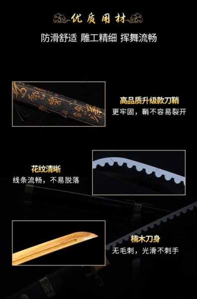 日本一道木_如何欣赏与选购_
