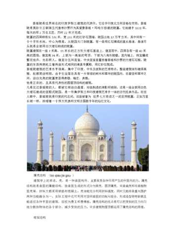 明泰陵_历史与文化的深度探秘