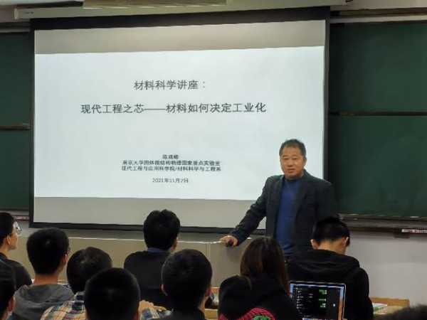 朱硅_如何影响现代材料科学?