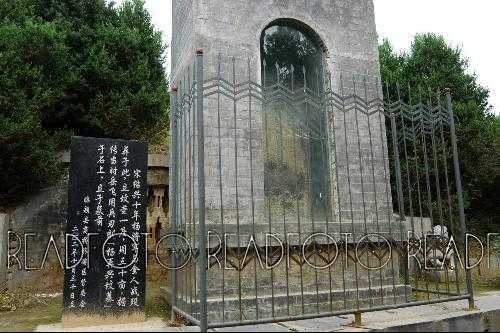 杨再兴墓_揭秘这位历史英雄的埋葬地