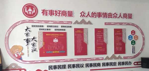 柔居社区_打造理想居住环境的秘诀