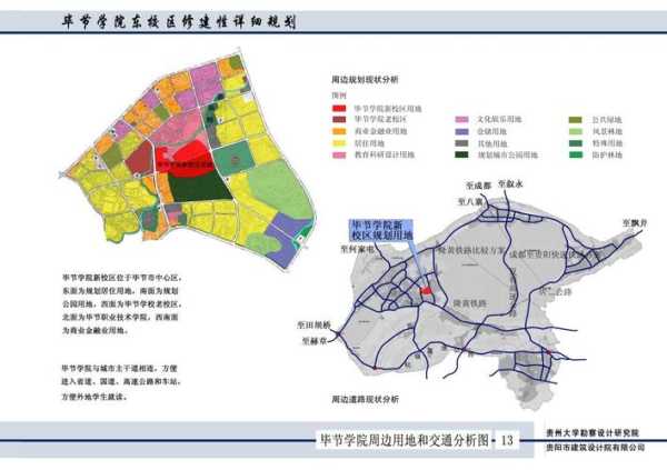 柳园南站_最新交通信息与周边设施分析
