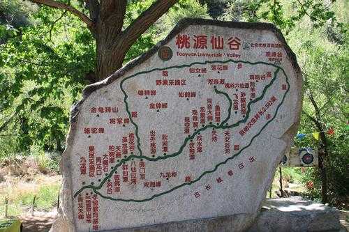 桃源仙踪_探寻隐秘的世外桃源之旅