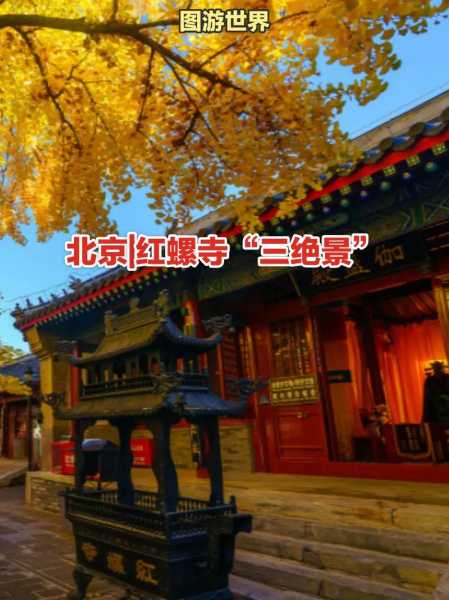 法螺寺_探秘千年古刹的历史与传说