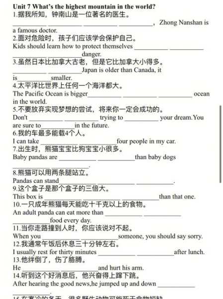 海墘街用英语怎么说_你知道正确翻译吗?