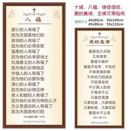 清真言大全_如何提升信仰与灵性？