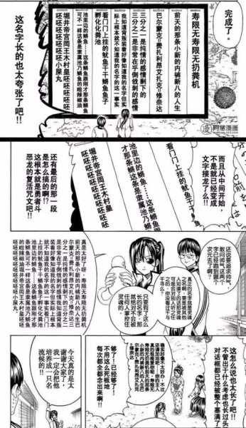游鱼汉化组_翻译作品一览及点评