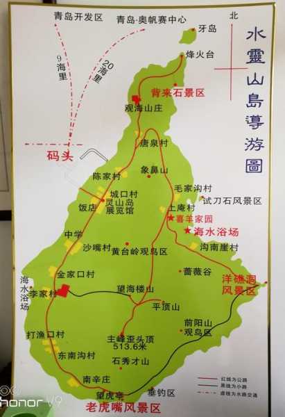 灵山岛旅游攻略_探索完美度假胜地的必备指南