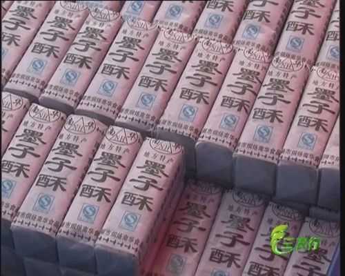 烔炀怎么读_掌握正确发音技巧
