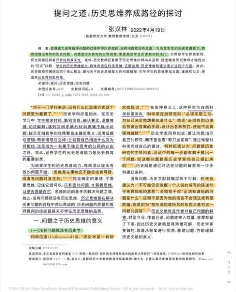 王木椟_其历史与文化价值探讨