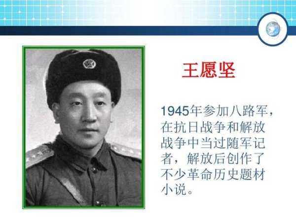 王继曾_他在历史上的重要贡献是什么?