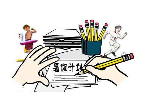 真旅网_如何规划你的完美假期?