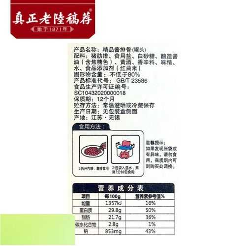 真正老陆稿荐_如何挑选优质推荐稿件?
