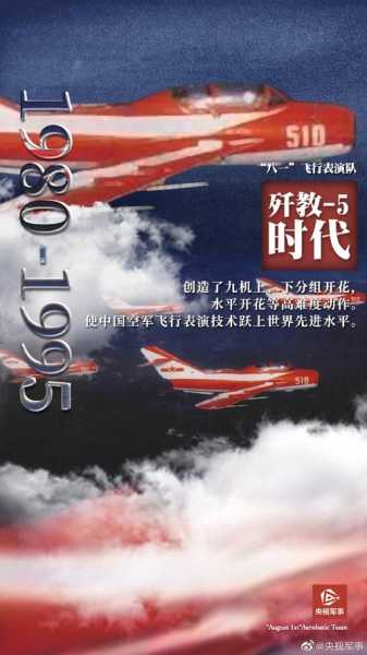 空九军_揭秘他们的历史与影响力
