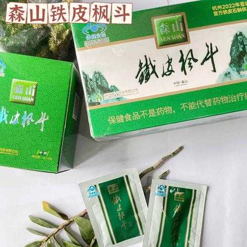 紫蕴龙王参_如何提升免疫力与活力?
