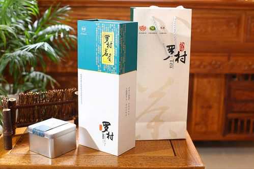 罗村茶_品味传统与现代的完美结合