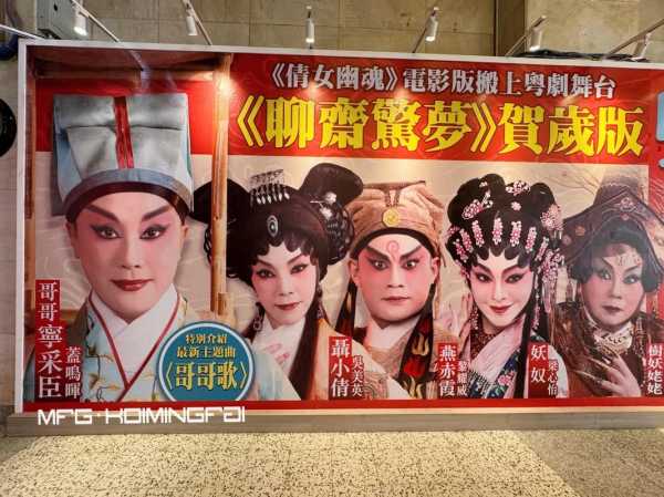 聊斋惊梦_揭示古代梦境之谜