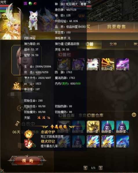 聚宝阁交易平台_如何选择合适的投资项目?