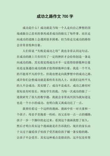 胡子靖_他的成功之路是什么?