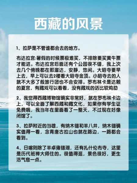 萨拉热窝旅游攻略_精华景点与实用小贴士