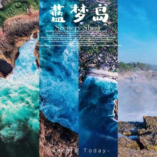蓝梦岛在哪个国家_揭秘美丽海岛的故乡