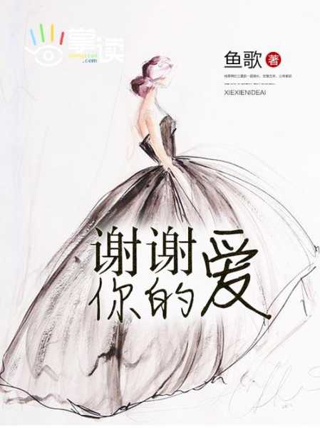 谢谢最深爱的你_表达爱意的最佳方式是什么?