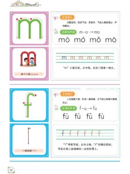路氹城怎么读_详细拼音与发音解析