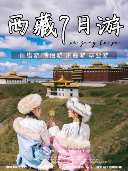 逸游旅行网_如何让您的旅行更省心?