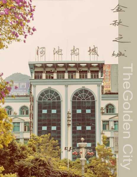 金城印象_探索城市独特魅力与文化