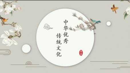 金陵雅言_揭示传统文化的魅力与智慧