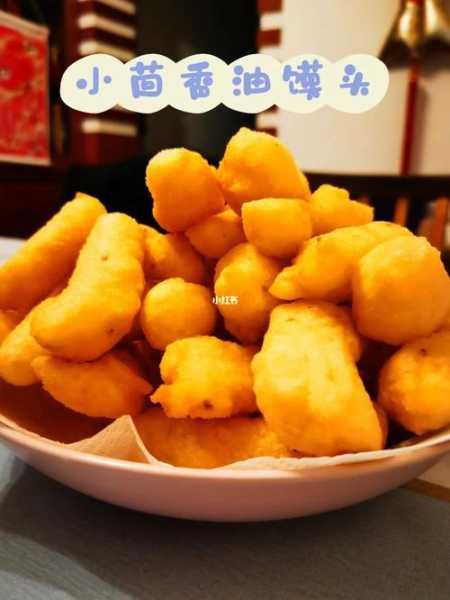 顿岗油馍_独特风味如何评价?