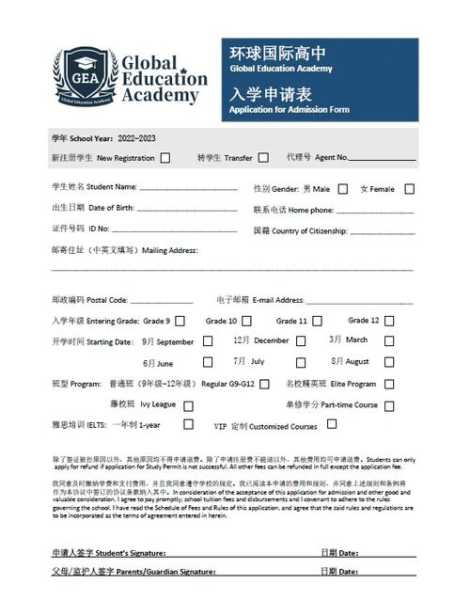 马哈沙拉堪大学_如何申请及入学指南