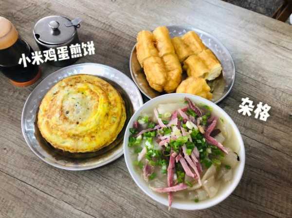 鸡嗉子粑粑_如何制作这道美味传统小吃？