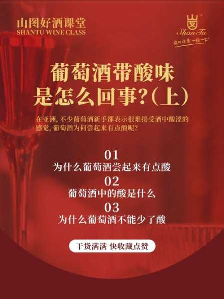 麦迪文的酒窖_探索顶级葡萄酒的秘密