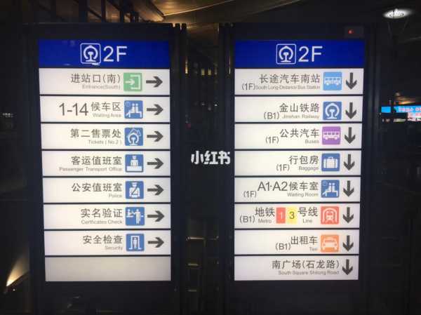 上海南站火车站官网_最新资讯与服务指南