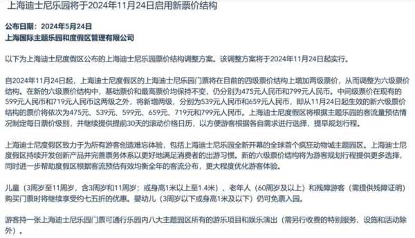 上海票务中心_如何快速购买门票?