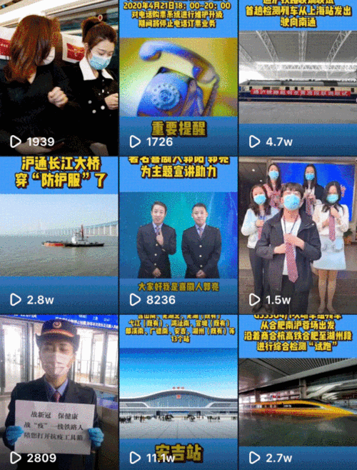 上铁资讯网_最新行业动态与分析