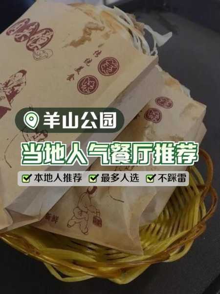 仙林站_周边美食和景点推荐