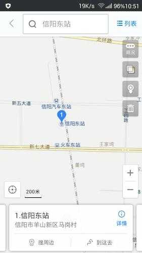 信阳东站在哪_详细位置及周边交通指南