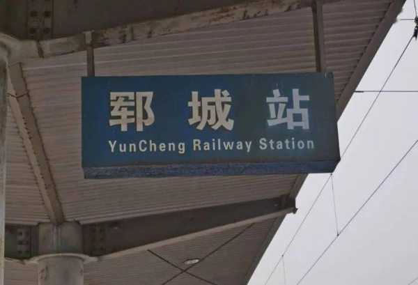 兖州火车站_如何方便快捷到达?