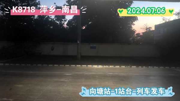 向塘火车站_如何快速到达和周边设施介绍