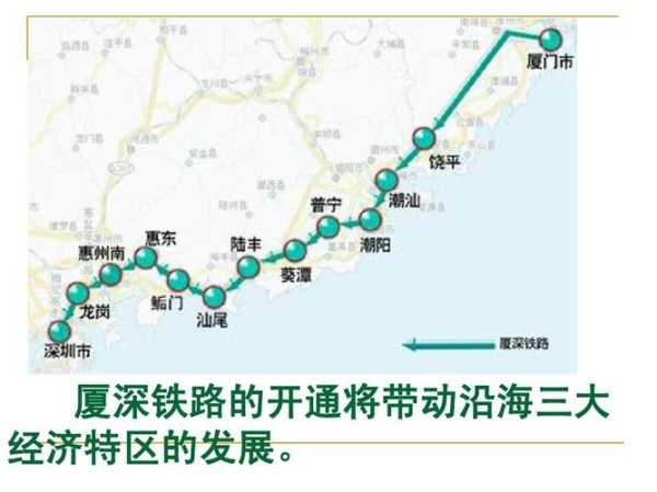 夏深高速铁路_未来出行的新选择是什么?