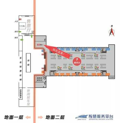 太原南站_如何便捷到达及周边设施介绍