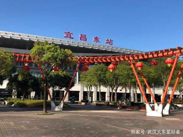 宜昌火车站_如何搭乘火车更方便？