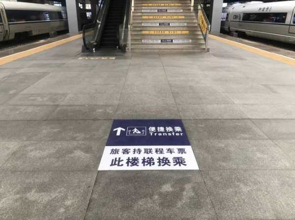正定火车站_如何便捷搭乘火车？